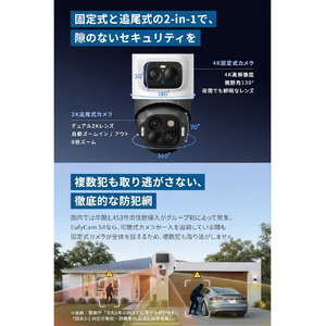 Anker Eufy eufyCam S4 T81723W1-イメージ2