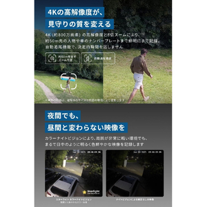 Anker Eufy eufyCam S4 T81723W1-イメージ4