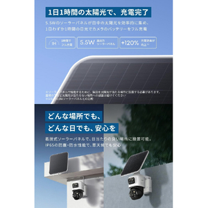 Anker Eufy eufyCam S4 T81723W1-イメージ5
