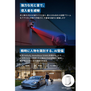 Anker Eufy eufyCam S4 T81723W1-イメージ6