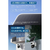 Anker Eufy eufyCam S4 T81723W1-イメージ5