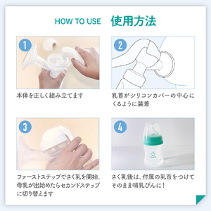 シースター 手動さく乳器 E-402 ベビースマイル E-402-イメージ10