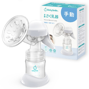 シースター 手動さく乳器 E-402 ベビースマイル E-402-イメージ2