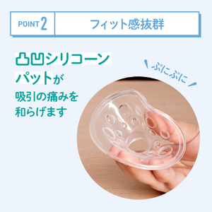 シースター 手動さく乳器 E-402 ベビースマイル E-402-イメージ5