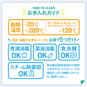 シースター 手動さく乳器 E-402 ベビースマイル E-402-イメージ8