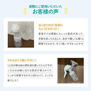 シースター 手動さく乳器 E-402 ベビースマイル E-402-イメージ9
