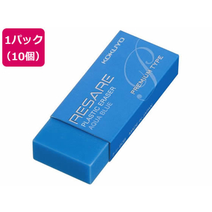 コクヨ プラスチック消しゴム リサーレ プレミアムタイプ 青 10個 FCB6593-ｹｼ-90B-イメージ1