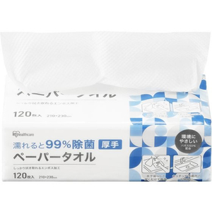 アイリスオーヤマ 濡れると99%除菌ペーパータオル 120枚 厚手 FC743PY-JPT-120-イメージ2