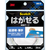 ３Ｍ スコッチ はがせる両面テープ 超透明 薄手タイプ １５ｍｍ×４ｍ 3M スコッチ［［R上］］“はってはがせる両面テープ”(超透明) 薄手タイプ SRS-15-イメージ2