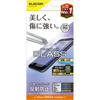 エレコム iPhone SE(第3世代)/SE(第2世代)/8/7/6s/6用ガラスフィルム 0．33mm 反射防止 PMA22SFLGGM