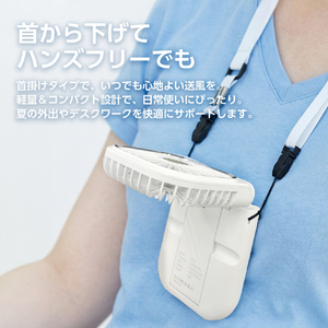 YSN 準固体電池搭載5WAYハンディファン ホワイト B1-KS001WH-イメージ3