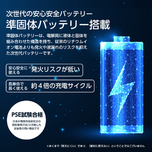 YSN 準固体電池搭載5WAYハンディファン ホワイト B1-KS001WH-イメージ7