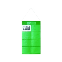 敬相 掲示物垂れ幕A4-S8 FC414HT-7925913