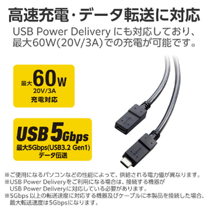 エレコム USB Type-C(TM)延長ケーブル(USB 5Gbps) 0．5m ブラック USB3-ECC05BK-イメージ5