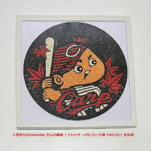 エイジレス ご当地マンホールパズル 広島東洋カープ×広島市下水道局 ｺﾞﾄｳﾁﾏﾝﾎ-ﾙﾊﾟｽﾞﾙｶ-ﾌﾟ-イメージ3
