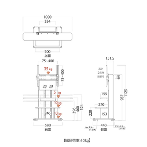 朝日木材 24～55V型対応 壁寄せテレビスタンド(自立タイプ) ダークブラウン WS-C590-DB-イメージ5