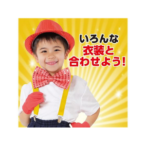 アーテック サスペンダー 黄 FCE045M-18905-イメージ5
