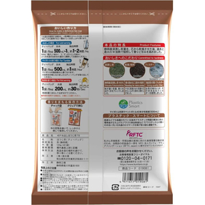 アバンス 40P水出しほうじ茶TB FCF105P-19081-イメージ2