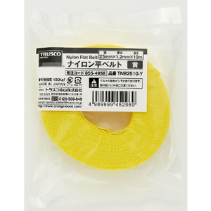 トラスコ ナイロン平ベルト　１．２ｔ×２５ｍｍ×１０ｍ　黄色 TNB2510-Y-イメージ2
