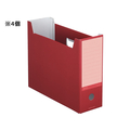コクヨ ファイルボックス〈NEOS〉A4 カーマインレッド 4個 F029939-A4-NELF-R