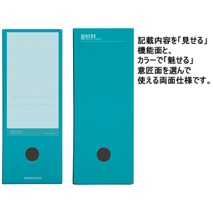 コクヨ ファイルボックス〈NEOS〉A4 カーマインレッド 4個 F029939-A4-NELF-R-イメージ2