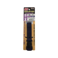 ユタカメイク 強力ストレッチベルト 25mm×1m バックル ネイビー 40ネイビー2511.7(±0.3) FC035FW-8556062