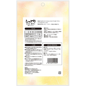 ペットプロジャパン ペットプロ 国産しっとりささみ 薄切り 免疫ケア イノシシ肉入り 30g FCE854T-イメージ6