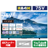 REGZA 75V型4Kチューナー内蔵4K対応液晶テレビ M550Mシリーズ 75M550M