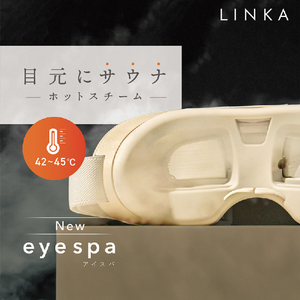LINKA アイスパ ウォームグレー EM-12-イメージ4