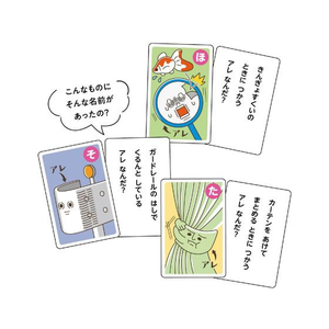 アーテック アレのなまえしってる?かるた FC613NK-7432-イメージ2
