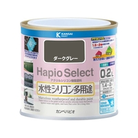 カンペハピオ ハピオセレクト ダークグレー 0.2L FCB462M