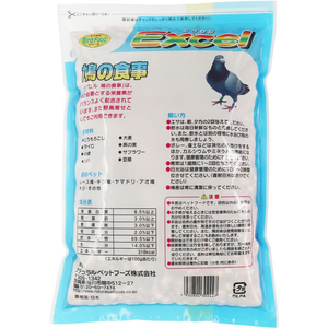 ナチュラルペット エクセル 鳩の食事 1.2kg FCE534T-イメージ2