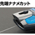 シンワ測定 ハンディ墨つぼ Ｐｒｏ Ｐｌｕｓ 自動巻 シャープライン メタルブルー ２０ｍ シンワ　ハンディ墨つぼ 73297-イメージ4