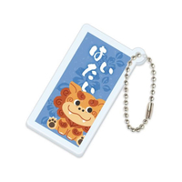 アーテック 沖縄アクリルキーホルダー はいたい FCE779U-118775