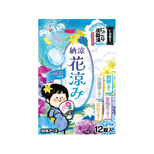 白元アース いい湯旅立ち 納涼にごり炭酸湯 花涼み 12錠 FCJ949E-イメージ1
