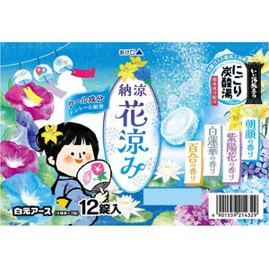白元アース いい湯旅立ち 納涼にごり炭酸湯 花涼み 12錠 FCJ949E-イメージ2