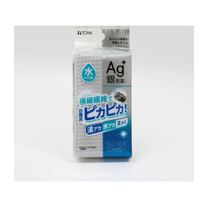 東和産業 Ag+抗菌 マイクロネットバススポンジ グレー FCJ105E-30088-イメージ1