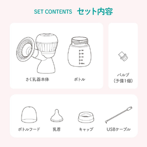 シースター 電動さく乳器 E-403 ベビースマイル E-403-イメージ13