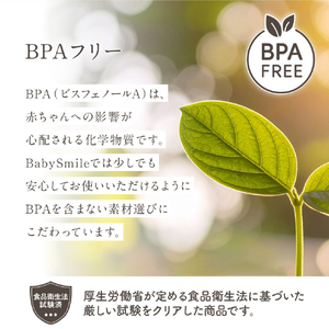 シースター 電動さく乳器 E-403 ベビースマイル E-403-イメージ16