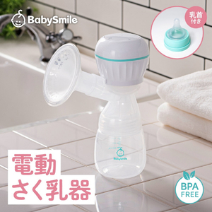 シースター 電動さく乳器 E-403 ベビースマイル E-403-イメージ2