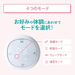 シースター 電動さく乳器 E-403 ベビースマイル E-403-イメージ6