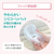 シースター 電動さく乳器 E-403 ベビースマイル E-403-イメージ9