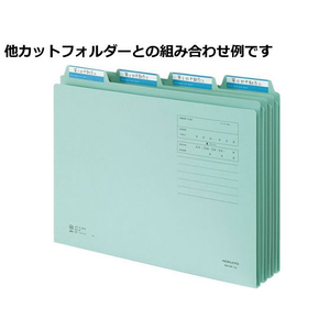 コクヨ 1／4カットフォルダー カラー A4 ブルー 10枚 FC02191-A4-4F-1B-イメージ4