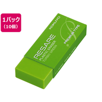 コクヨ プラスチック消しゴム リサーレ プレミアムタイプ 緑 10個 FCB6594-ｹｼ-90G