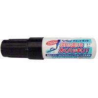 シヤチハタ アートライン ウエットライト 太字 黒 FC31266-K-45-K
