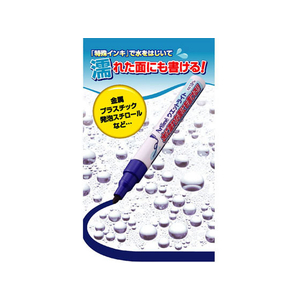 シヤチハタ アートライン ウエットライト 太字 黒 FC31266-K-45-K-イメージ3