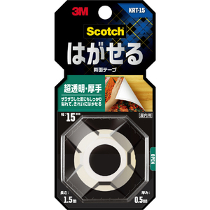 ３Ｍ スコッチ　はがせる両面テープ　超透明・厚手　１５ｍｍ×１．５ｍ KRT-15-イメージ2