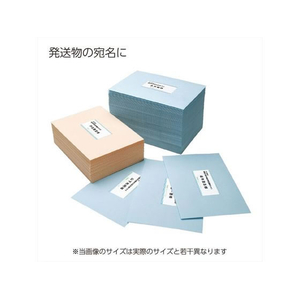 コクヨ カラーL&IJ用紙ラベル〈K2〉A4 24面 500枚 F972577-K2KPC-V24-500-イメージ3