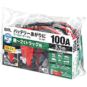 大橋産業 ブースターケーブル 12/24V 100A 3.5m FC153MP-1682-イメージ2