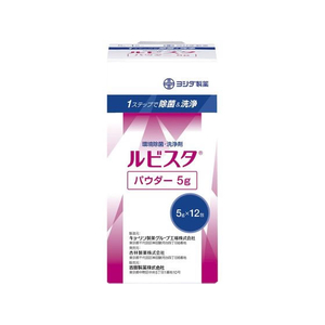 吉田製薬 ルビスタパウダー 環境清拭ワイパー 5g×12包 FCG647D-24-9270-00-イメージ1